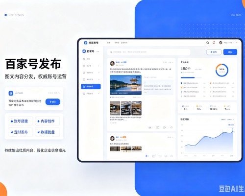 乳源百家号信息发布代运营